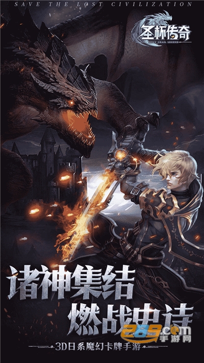 圣杯传奇送ssr百抽福利版v1.1.0.147351官方版
