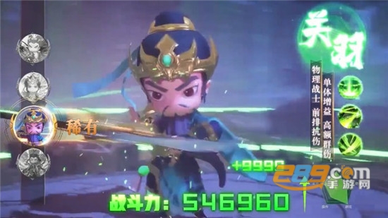 萌将天下最新版v1.00