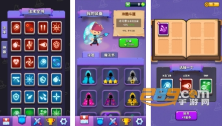 小小法师最新