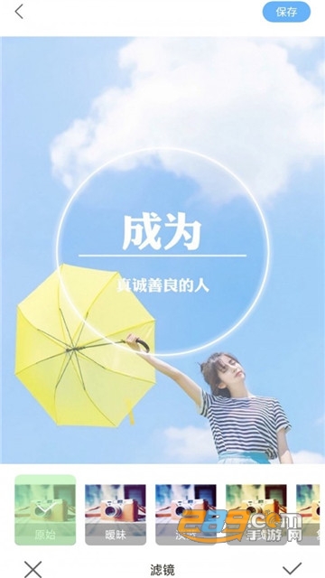 奇趣相机最新版v8.2
