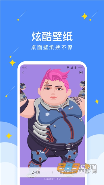 幸运壁纸手机版v1.0.0