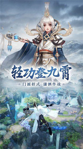 幻境修仙app