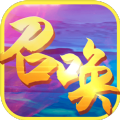 神兽召唤app