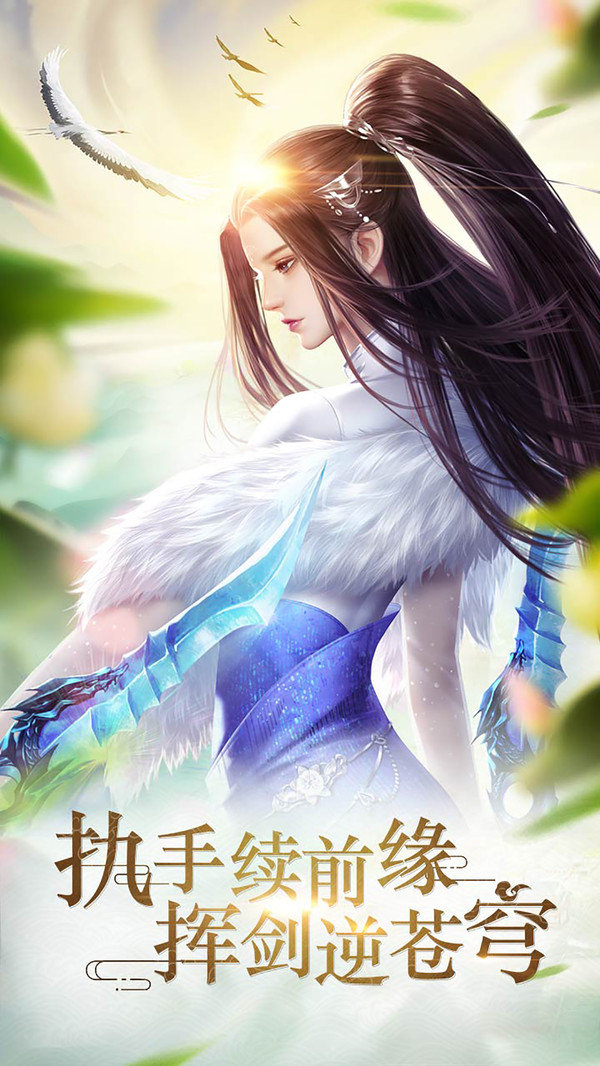 斗武app