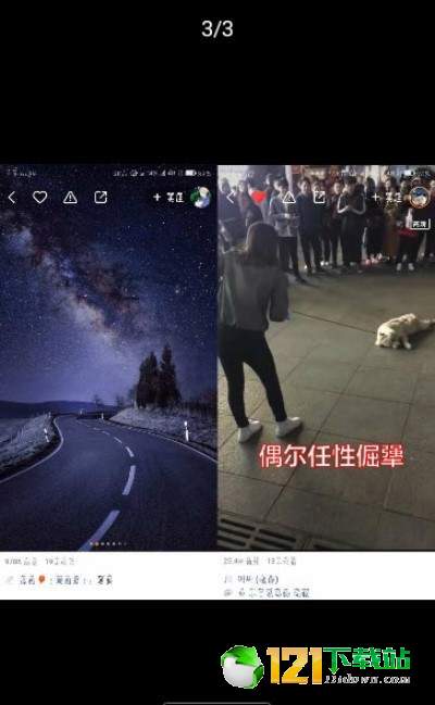 拼图君APP
