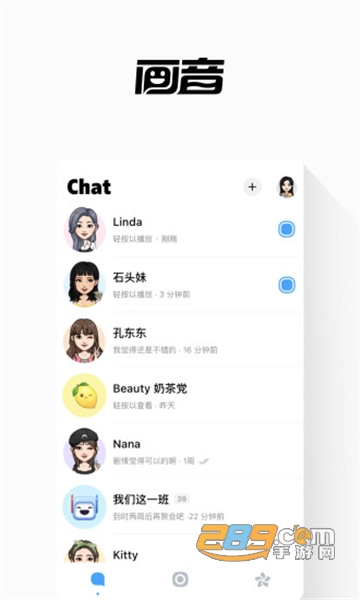 画音app官方最新版v4.11.0.0安卓版