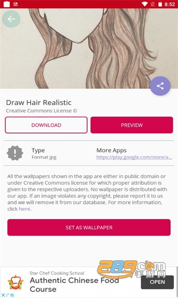 Hair Realistic app中文官方免费版v1.2最新版