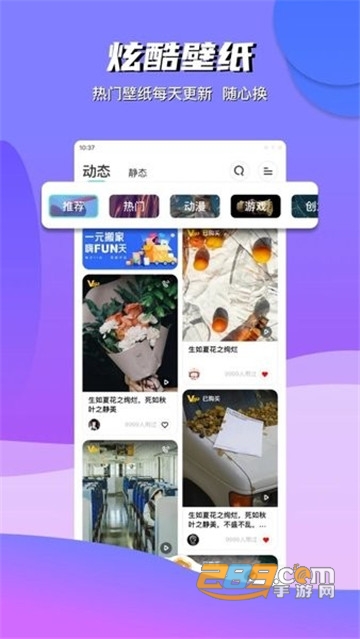 青云壁纸App全透明壁纸主题