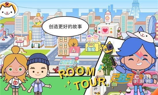 你家小镇更新大学版下载2025最新版(miga town my world)v1.84完整版