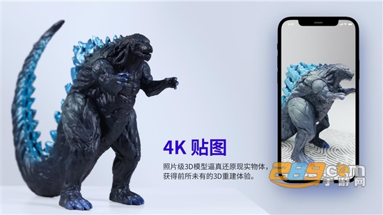 KIRI Engine抢先体验版