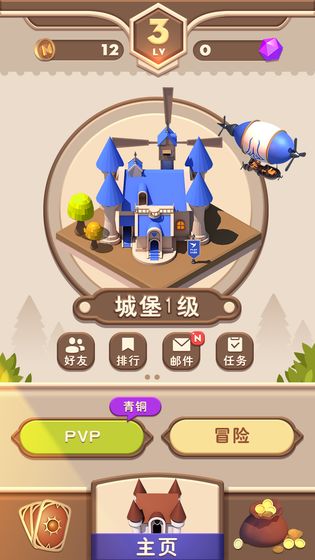 塔塔奇兵APP