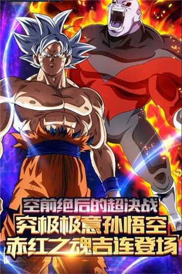 赛亚神与神app