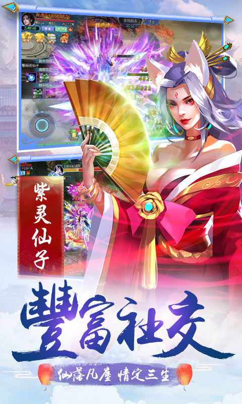 剑舞app