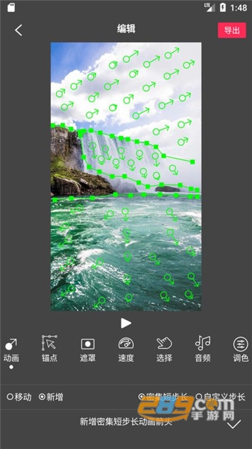 FlowPhotoart app下载中文2026最新免费版v6.8.0.1安卓最新版