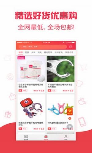 美多拼