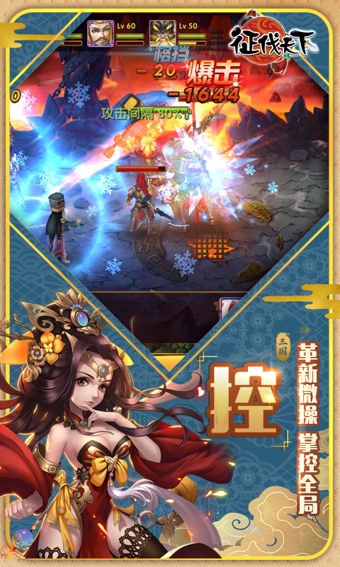 爆衣二次元免费版