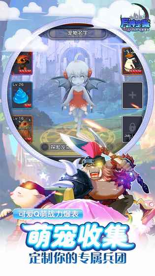 月神宝藏app