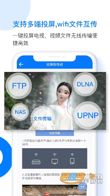 potplayer安卓版下载手机版v1.0.0安卓版