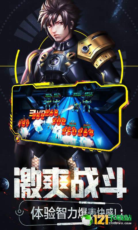 女神星球商城版app