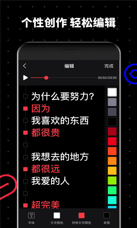 美图GIF动画制作app