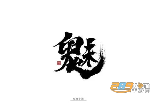 2022微信炫字体下载免费最新版本
