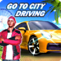 开放世界城市驾驶Go To City Driving中文完整安卓版v2.2安卓版