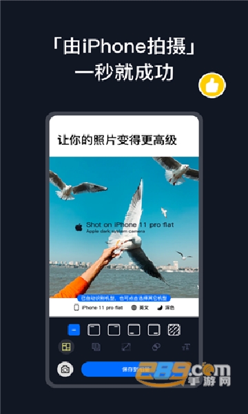 iphone13相机水印快捷指令app最新版v3.1.2安卓版