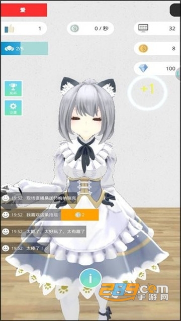 美女主播模拟器中文版下载手机版v0.44安卓版