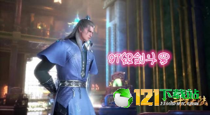 魂器昊天锤app