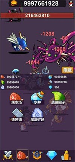 异界大魔王v1安卓版