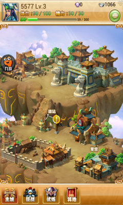 参见主公app