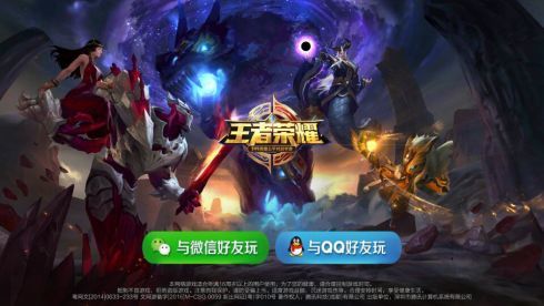王者动态美化框软件APP