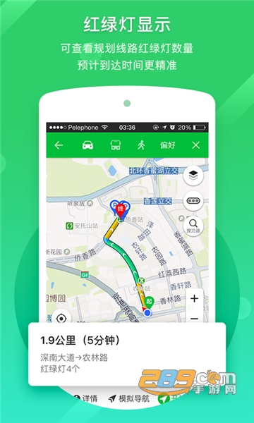 凯立德导航车机版车载导航2025最新版v8.4.19官方最新版