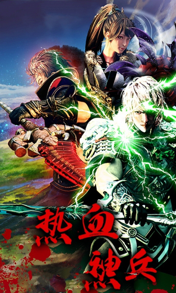 神兵玄奇app