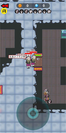 春节躺平模拟器(猛鬼宿舍)双鬼模式加强版v2.3.0安卓版