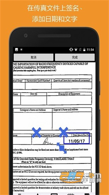 snapfax拍照传真app下载2022最新版v1.11安卓版