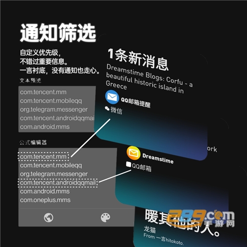 Crow乌鸦KWGT小组件v1.0官方版
