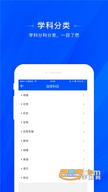 2024天一阅卷app手机查分版v1.0.21官方最新安卓版