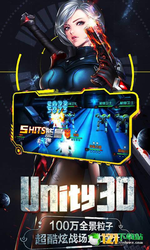 女神星球商城版app
