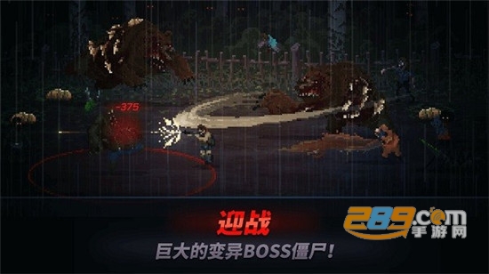 爆头ZD游戏画面