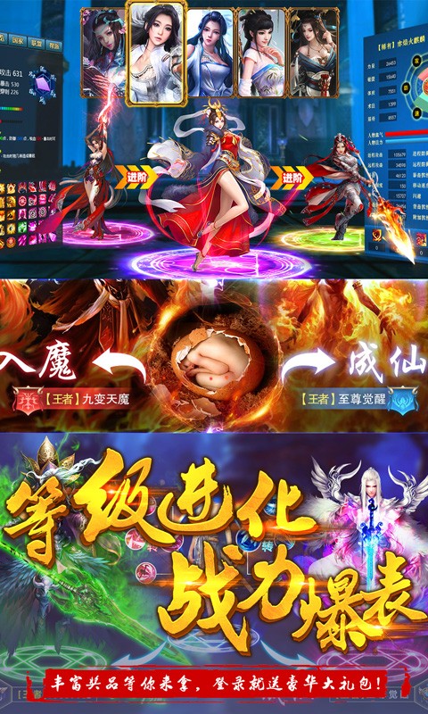 武道乾坤app