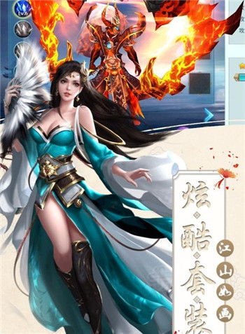 至尊仙灵决app