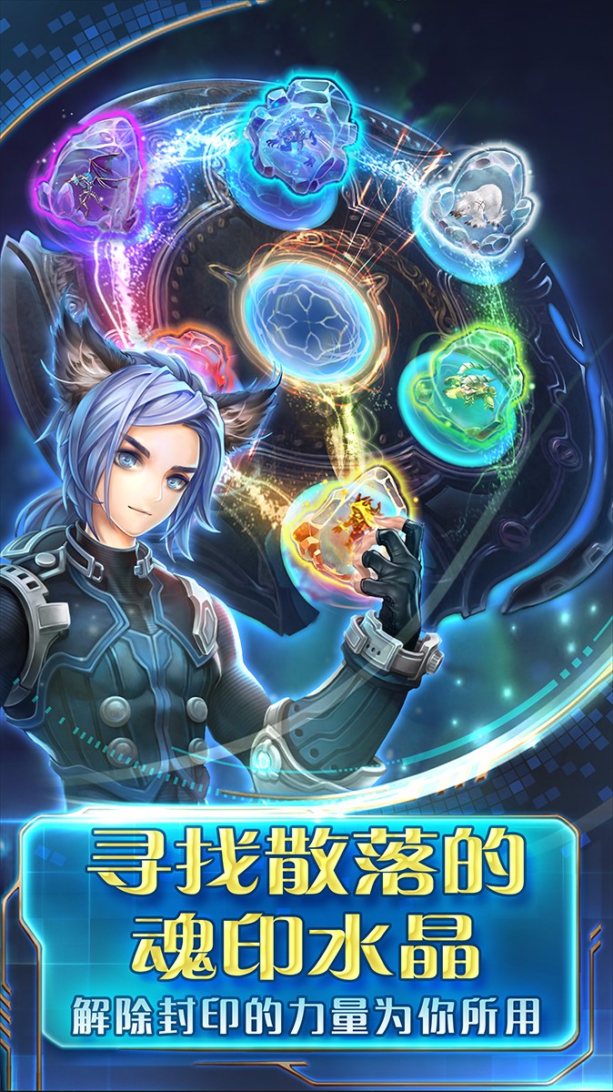 时之扉app