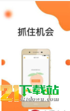 橘子时间管理APP