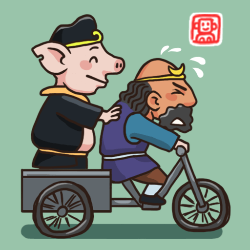 梗西游下载最新正式版v1.0.0安卓版