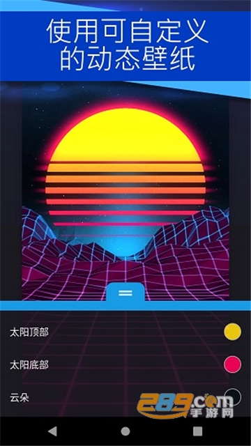 wallpaperengine壁纸引擎手机版下载2025安卓最新版v2.7.4官方安卓版