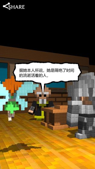 妖精石物语app