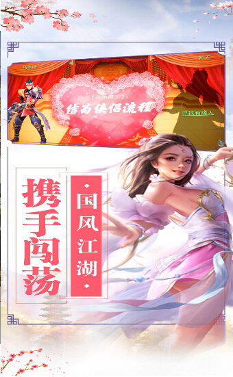 八仙app