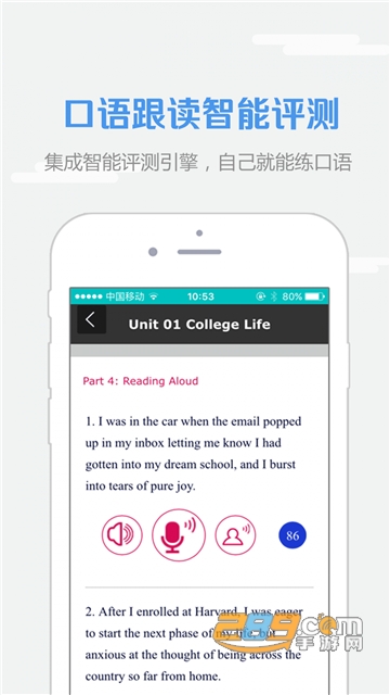 2026welearn答案综合教程1最新完整免费版v9.2.0121安卓最新版