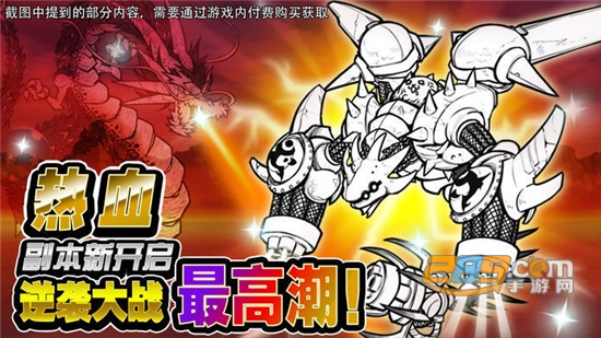 喵星人大战中文版破解版下载2026最新可抽奖版v15.2.1最新安卓版